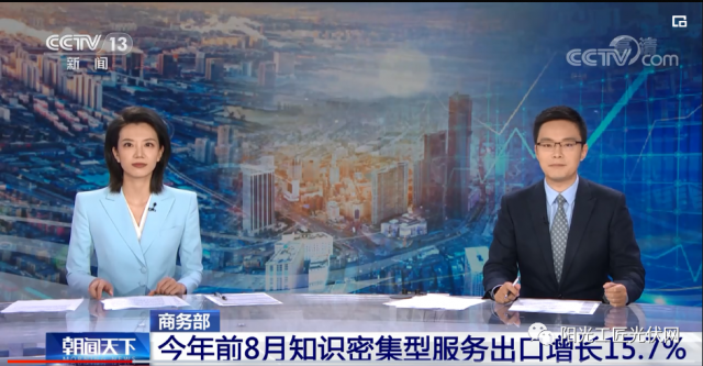來不及做了！又一光伏材料或短缺！