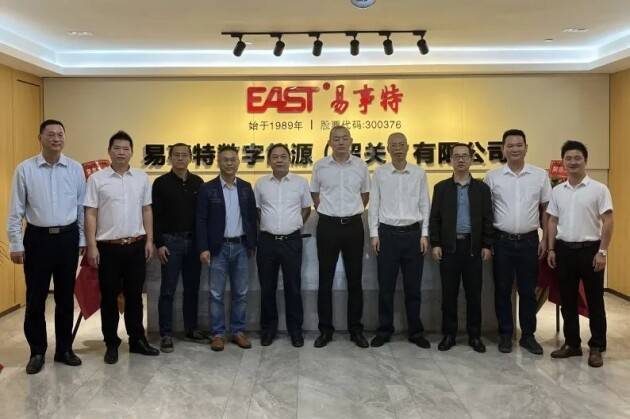 國資合資易事特數字能源(韶關)公司開業(yè)，打造源網荷儲智能制造示范基地