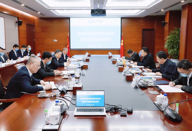 國務(wù)院國資委黨委委員、副主任翁杰明到中國能建調(diào)研