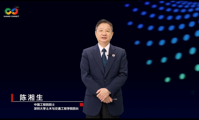 華為聯(lián)合業(yè)界發(fā)布城市感知白皮書及解決方案，加速城市智能升級