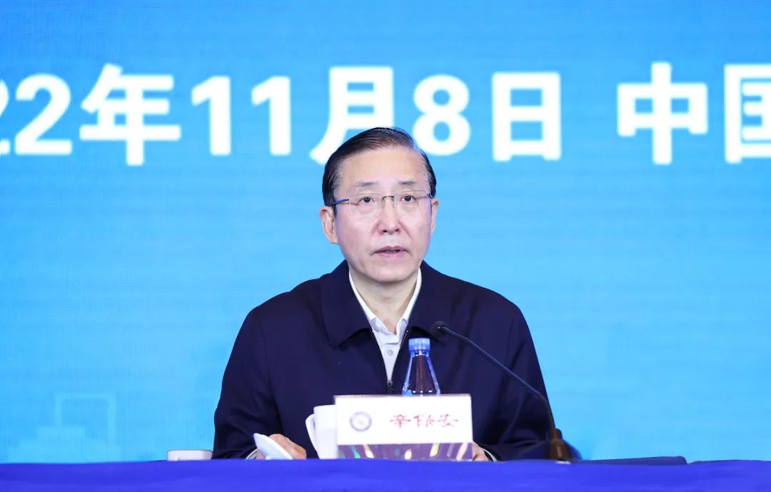 中國電力企業(yè)聯合會2022年年會召開