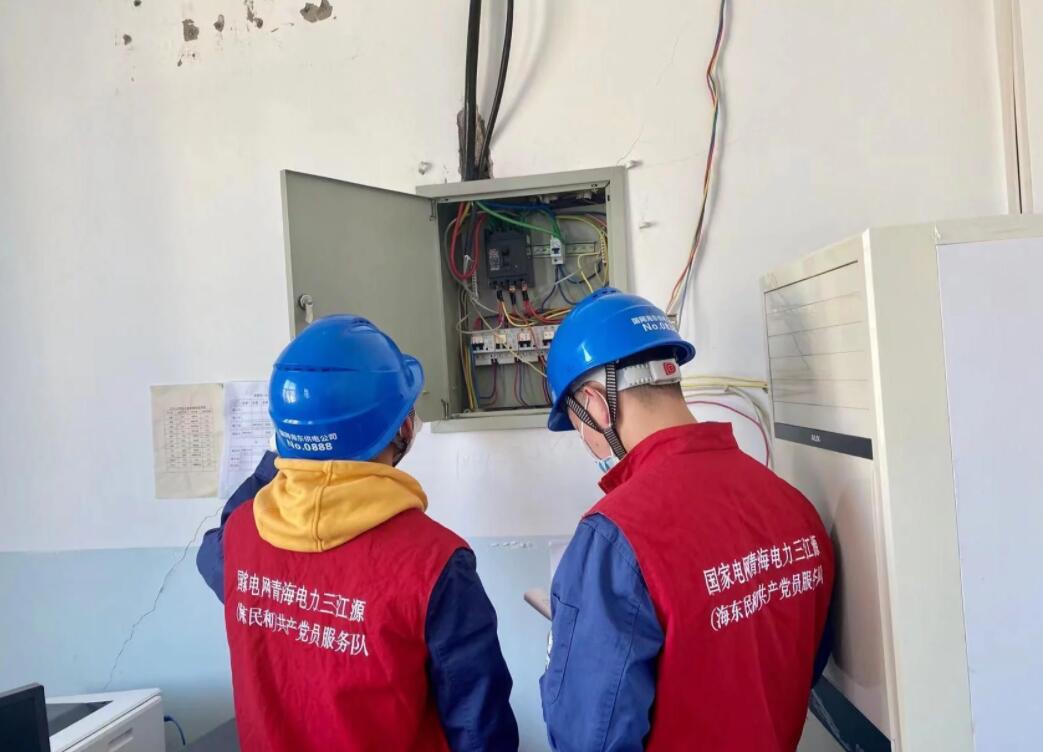 國網(wǎng)海東供電公司：強化電力保障監(jiān)督，助力清潔過“暖冬”