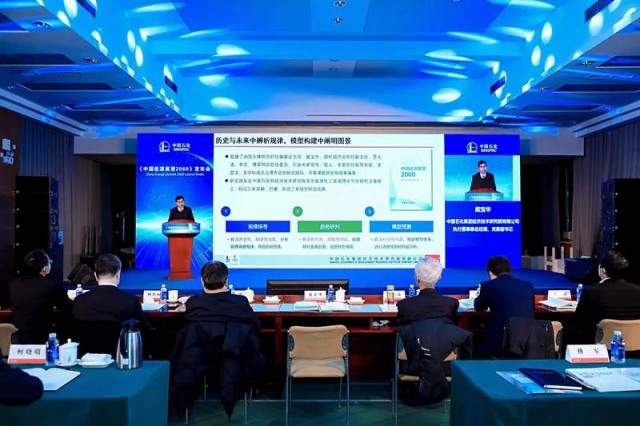 中石化：2040年，光伏將成為國(guó)內(nèi)第一大電源