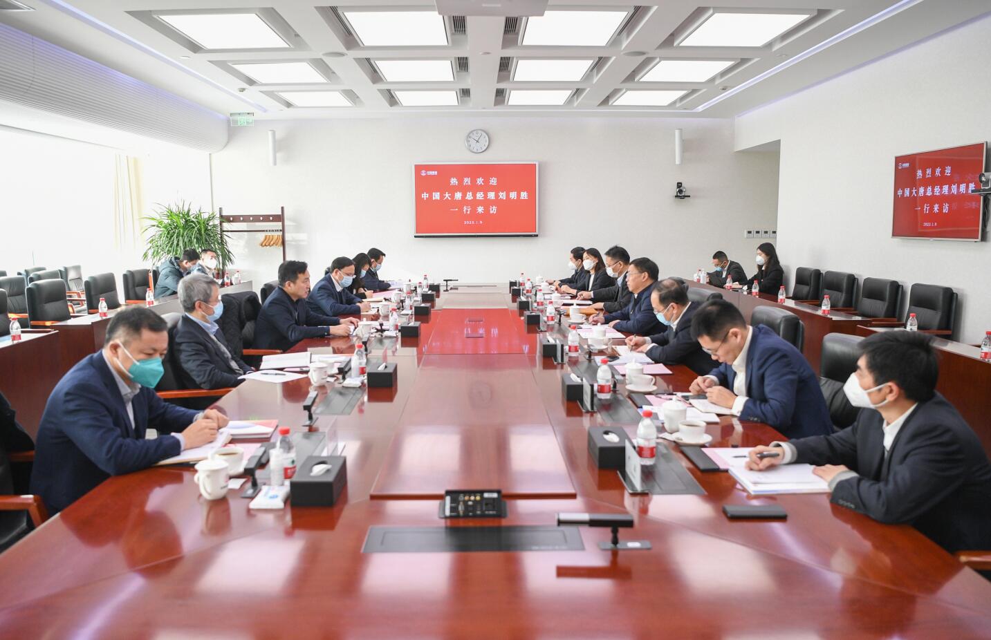 大唐集團公司總經理、黨組副書記劉明勝拜訪中國誠通黨委書記、董事長朱碧新