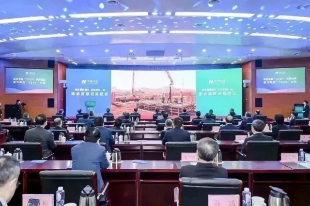 華能集團(tuán)：總投資超千億，全年計(jì)劃新能源開工3000萬千瓦以上