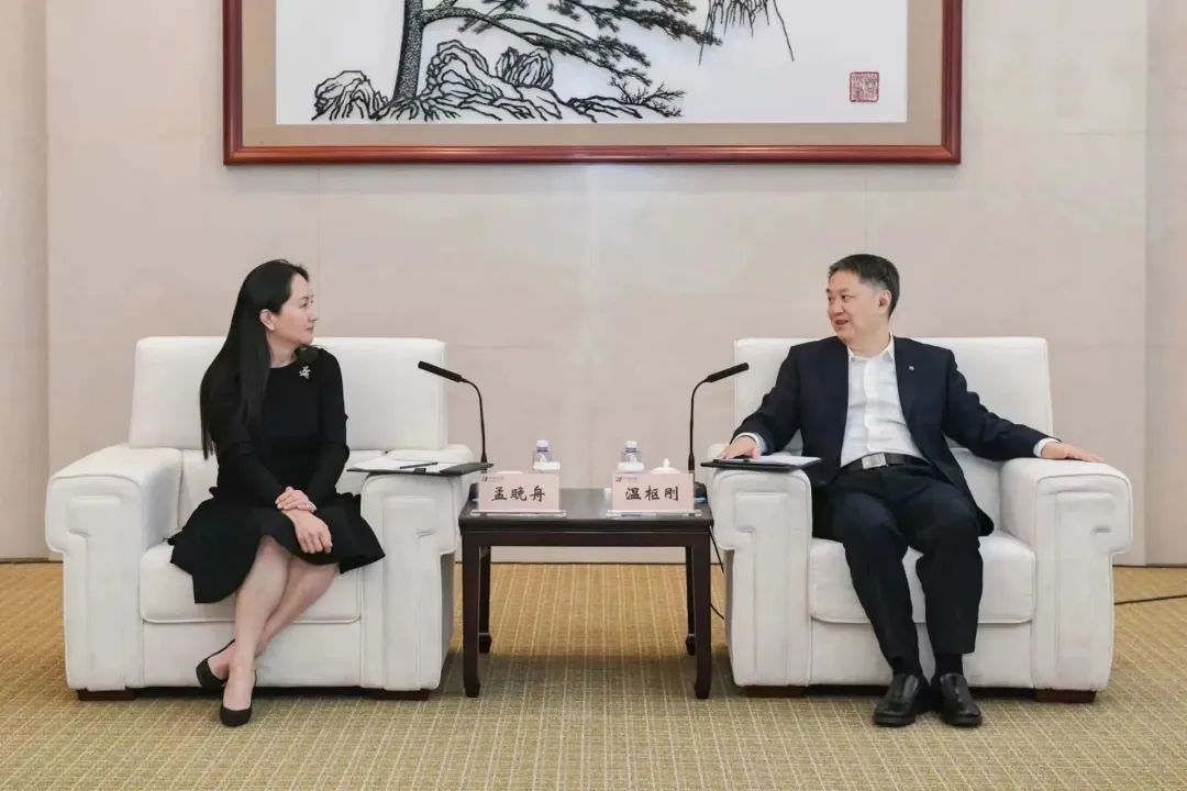 華能集團(tuán)黨組書記、董事長溫樞剛會(huì)見華為副董事長孟晚舟