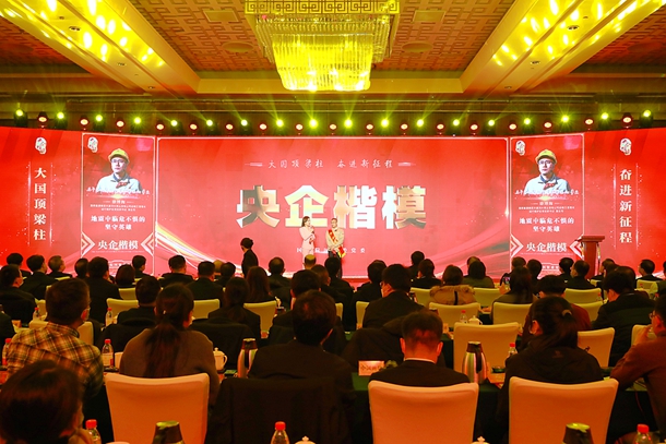 國(guó)家能源集團(tuán)徐博海獲“央企楷?！狈Q號(hào)