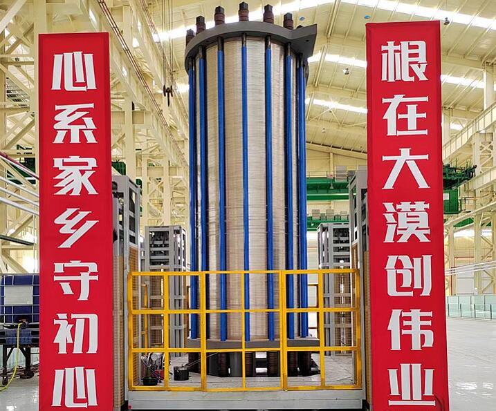 億利首臺套1000標方堿性電解槽正式推出，強勢進軍氫能裝備制造領域