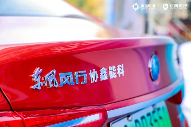 協(xié)鑫電港廣州開城，開啟大灣區(qū)新能源增長(zhǎng)極