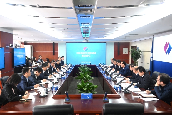 中國電建黨委書記、董事長丁焰章與中國誠通集團黨委書記、董事長朱碧新會談