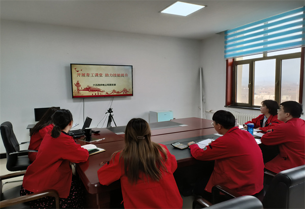 六五四供電公司團支部以培促考，以考驗培