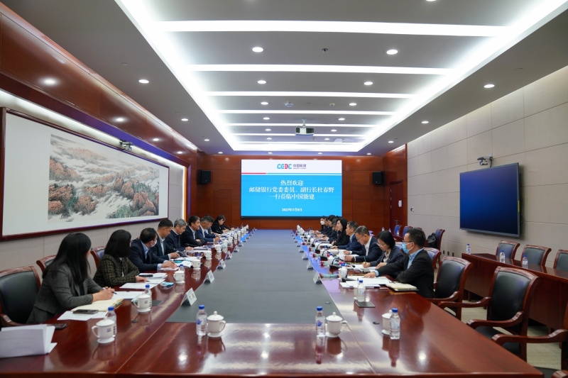 中國能建黨委常委、總會(huì)計(jì)師李麗娜與中國郵政儲(chǔ)蓄銀行副行長杜春野舉行會(huì)談