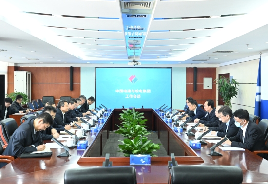 中國電建黨委書記、董事長丁焰章與哈電集團黨委書記、董事長曹志安會談