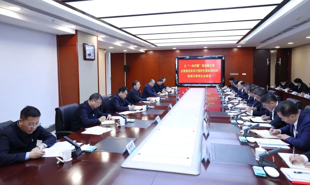 國家電網(wǎng)有限公司董事長、黨組書記辛保安赴國網(wǎng)甘肅電力調研