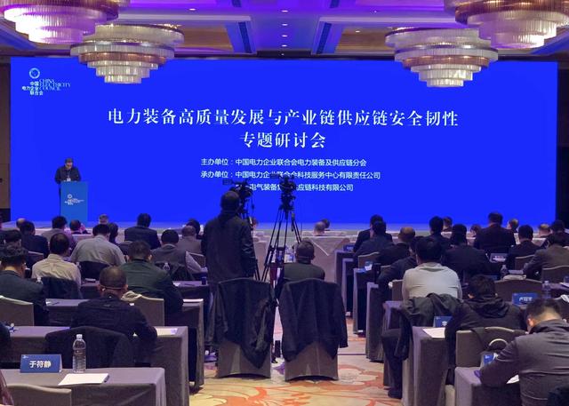 作為全球特高壓領(lǐng)先者，我國將以質(zhì)量安全引領(lǐng)電力裝備行業(yè)進一步升級發(fā)展