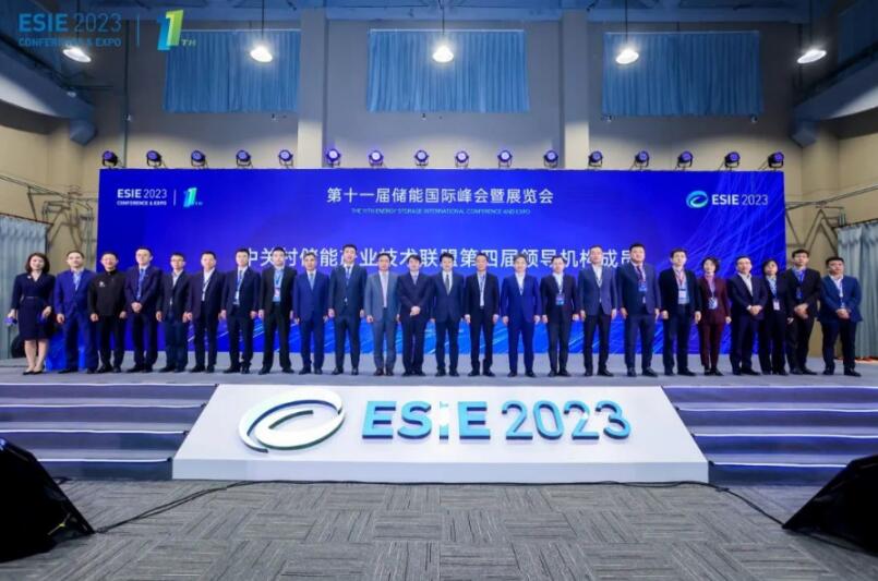儲(chǔ)能規(guī)模化發(fā)展趨勢強(qiáng)勁 ESIE2023儲(chǔ)能展會(huì)開幕