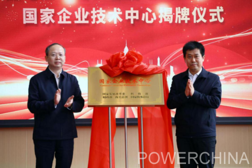 中國電建黨委常委、副總經理徐鵬程與長春市委副書記、市長王子聯(lián)會談