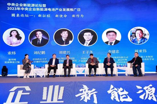 周亞偉：隨著網(wǎng)聯(lián)和智能助力，新能源汽車產(chǎn)業(yè)實(shí)現(xiàn)重新構(gòu)建