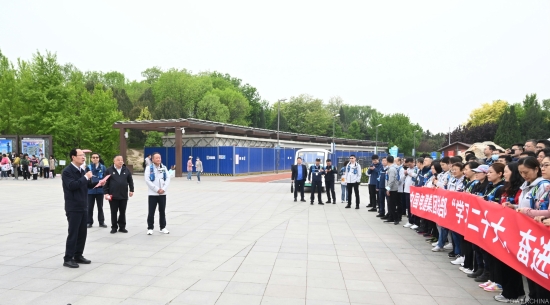中國電建總部舉行“學(xué)習(xí)二十大、奮進新征程”健步走活動