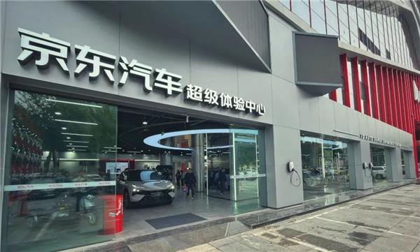 聚焦新能源，京東汽車超體打造的“無限空間”是啥新物種?