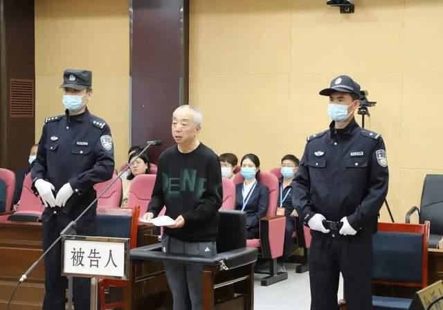 甘肅電投集團(tuán)原副總經(jīng)理蔣曉立受賄、國有公司人員濫用職權(quán)、非法持有槍支案一審公開開庭審理