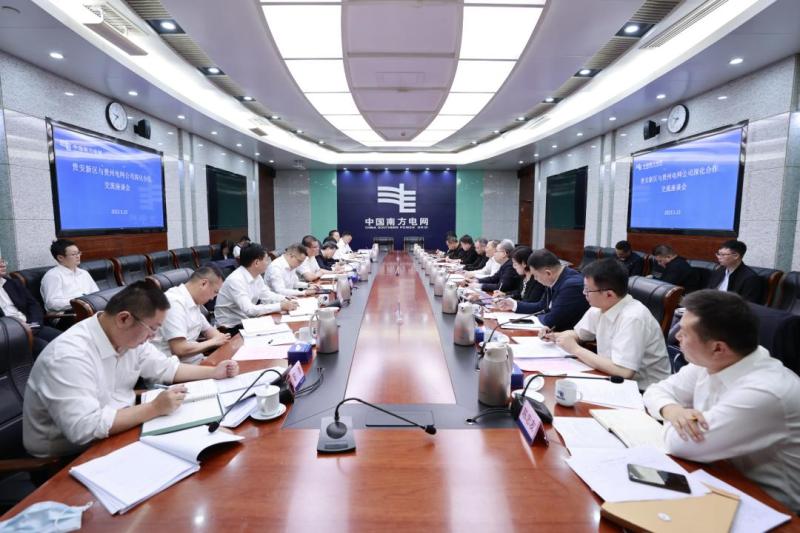 貴州省委常委、貴安新區(qū)黨工委書記胡忠雄到貴州電網(wǎng)公司開展主題教育專題調(diào)研