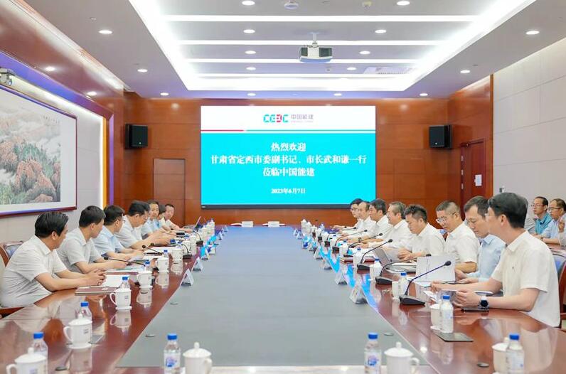 中國能建黨委常委、副總經(jīng)理吳云與定西市委副書記、市長武和謙會(huì)談