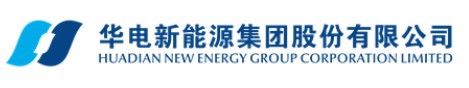華電新能源上市獲通過(guò)！