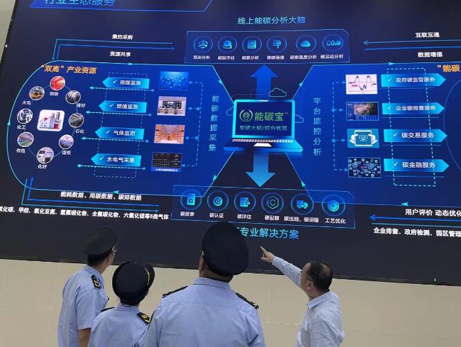 智慧減碳幫企業(yè)抓住環(huán)?！板X(qián)袋子”，減碳措施讓火電廠(chǎng)一年碳排放量減少5%