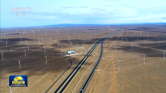 陸上新能源基地、海上風電基地集群……推動新能源“立”起來我們這樣做