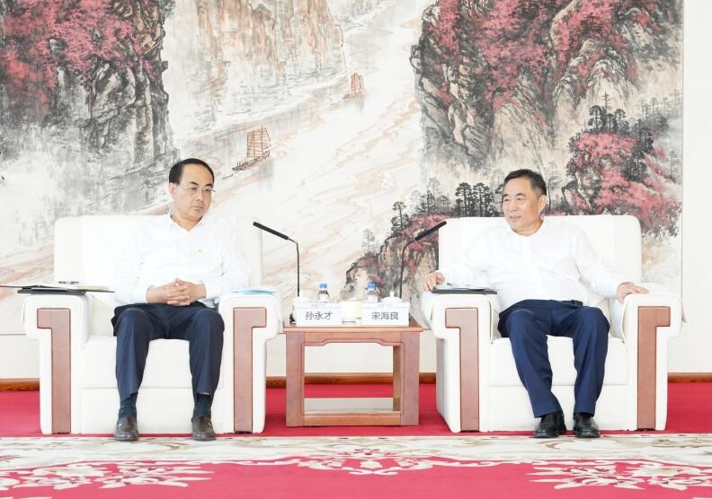 中國能建黨委書記、董事長宋海良與中國中車黨委書記、董事長孫永才會談