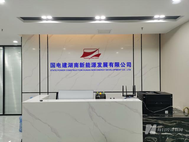 假國企！國電建貴州“手握”近600億元項(xiàng)目能否兌現(xiàn)?