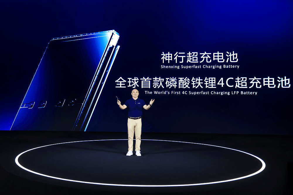 寧德時(shí)代高煥：神行超充電池，開啟全民電動新時(shí)代