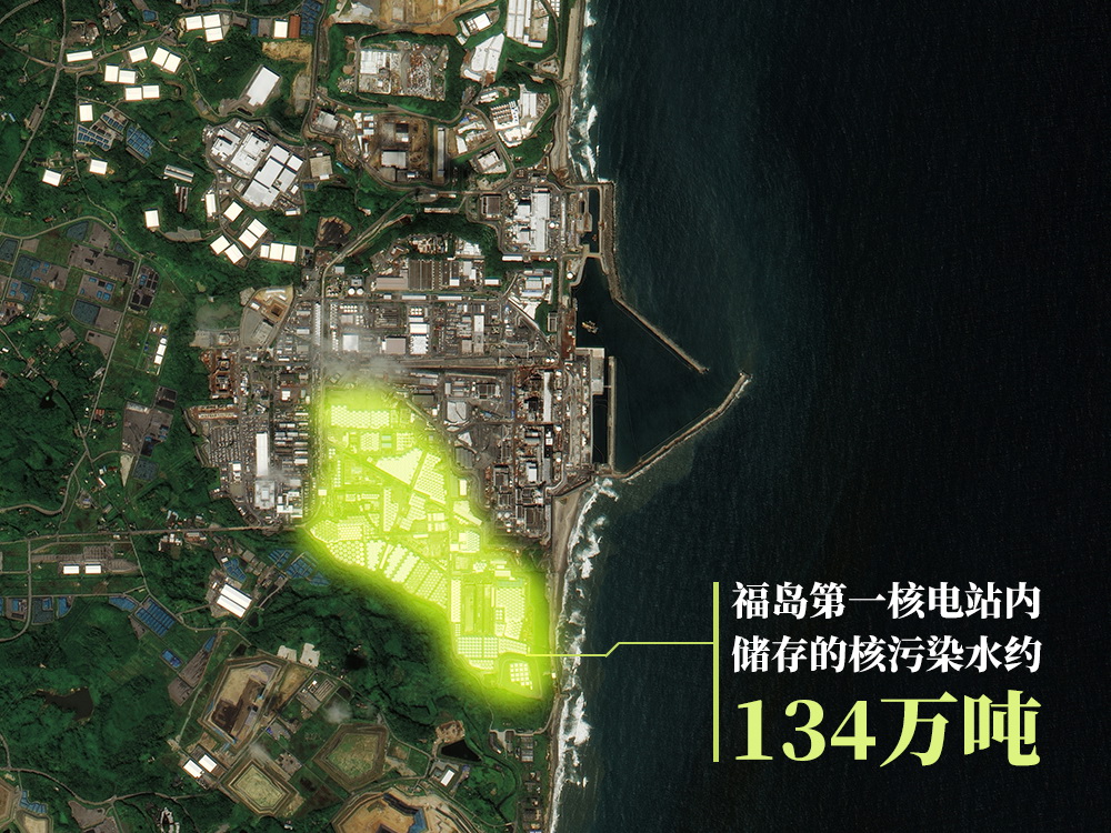 福島核電站儲(chǔ)存巨量核污染水，衛(wèi)星圖對(duì)比觸目驚心!