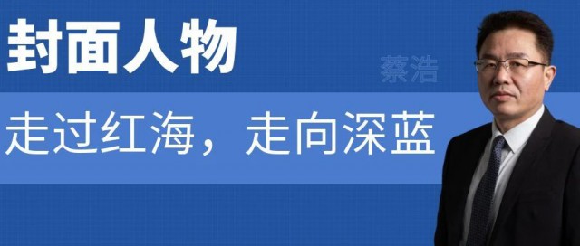 中國(guó)光伏支架簡(jiǎn)史：走過(guò)紅海，走向深藍(lán)