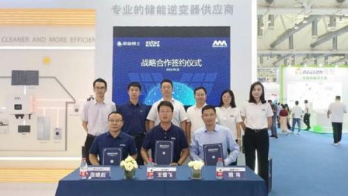 蜂巢能源、章魚博士與邁格瑞能簽署戰(zhàn)略合作協(xié)議