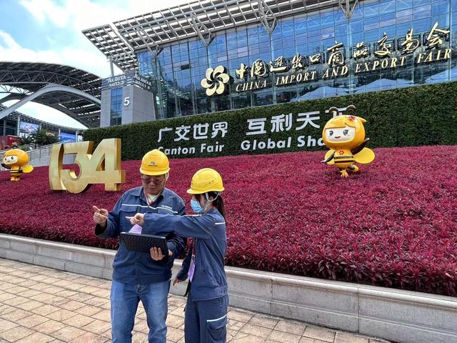 廣州供電局打造智慧保供電樣板，護航第134屆廣交會開幕
