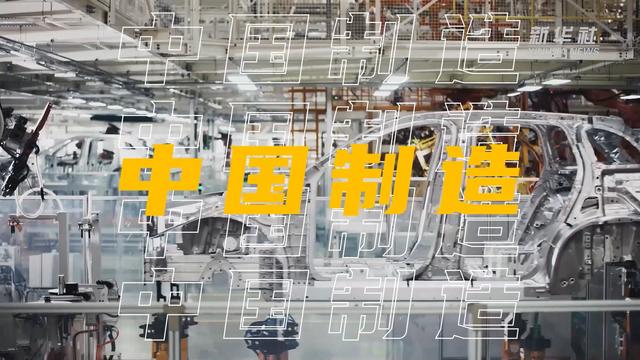 打卡全球貨架上的中國制造：中國品牌鋰電池加速“蓄能出?！? width=