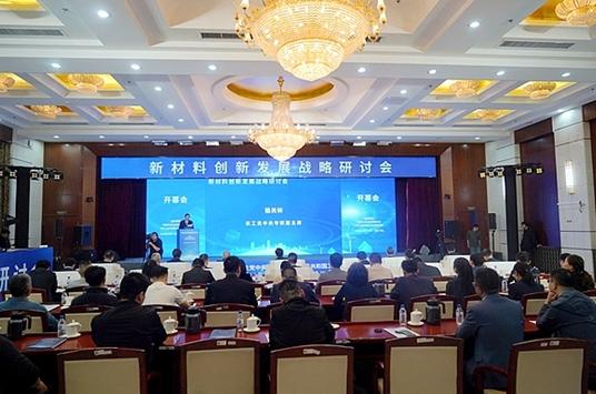 跨學(xué)科協(xié)同創(chuàng)新，儲能破局的“中國答案”