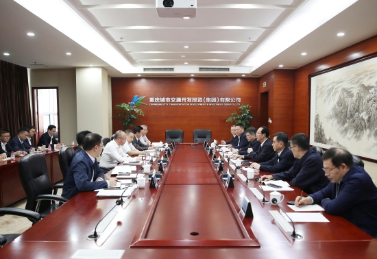 丁焰章與重慶交通開投集團黨委書記、董事長石繼東舉行會談
