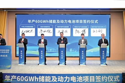 總投資100億，河南布局儲能、動力電池