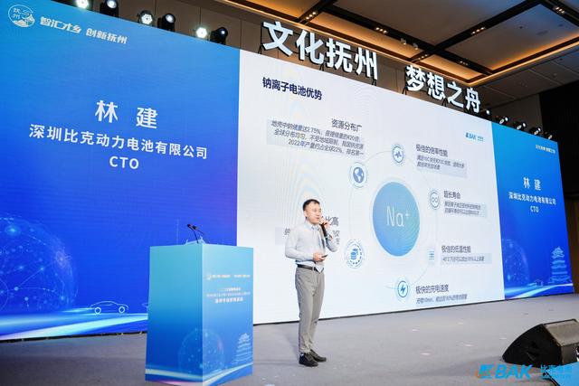 比克電池鈉離子電池應(yīng)用研究院落地?fù)嶂?，為江西新能源產(chǎn)業(yè)發(fā)展注入新動能