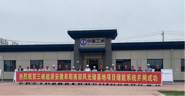 全國最大新能源配套電化學(xué)儲能電站，索英電氣再立規(guī)?；瘍δ軜藯U