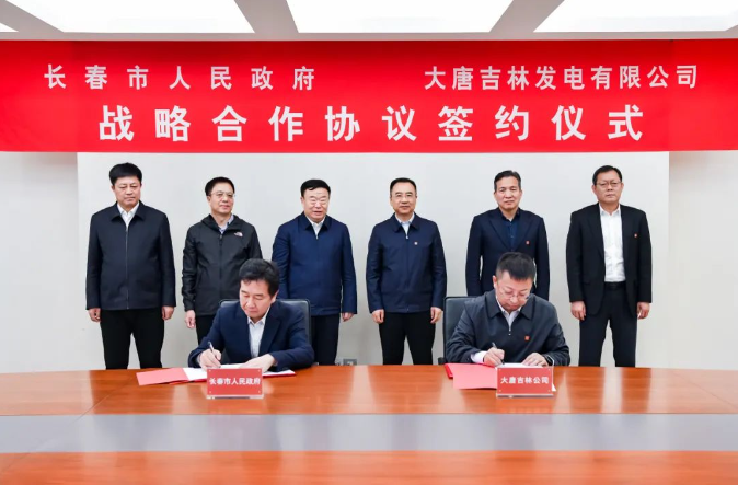 鄒磊、劉明勝與吉林省委常委、長春市委書記張恩惠會談