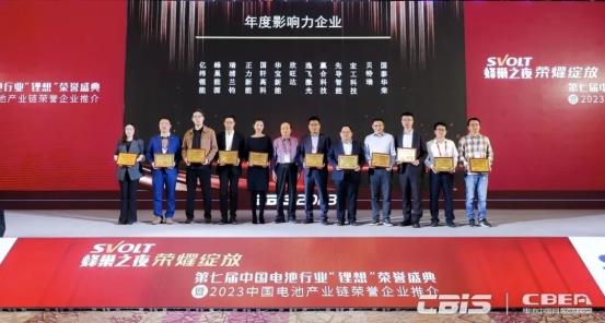 蜂巢能源拿下雙大獎，創(chuàng)新與影響力獲肯定