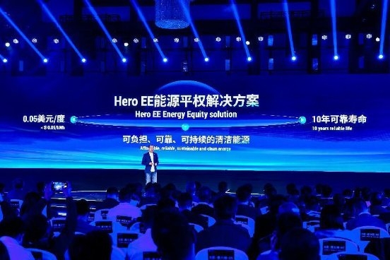 這一次，海辰儲能開啟儲能新世界