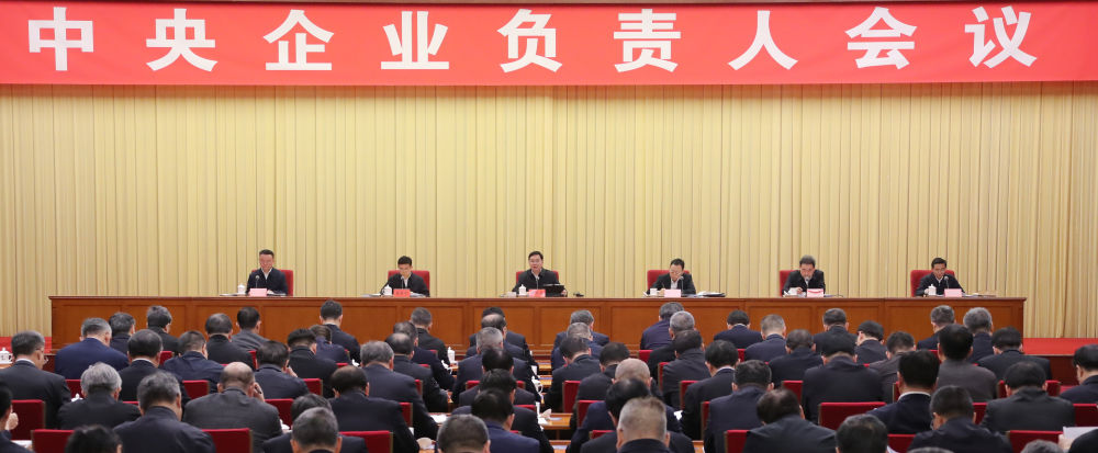 新華社：國務(wù)院國資委首提“五個價值”，有何深意?
