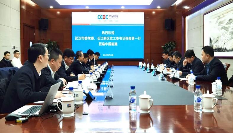 中國能建黨委常委、副總經(jīng)理吳云與武漢市委常委、長江新區(qū)黨工委書記張俊勇會談