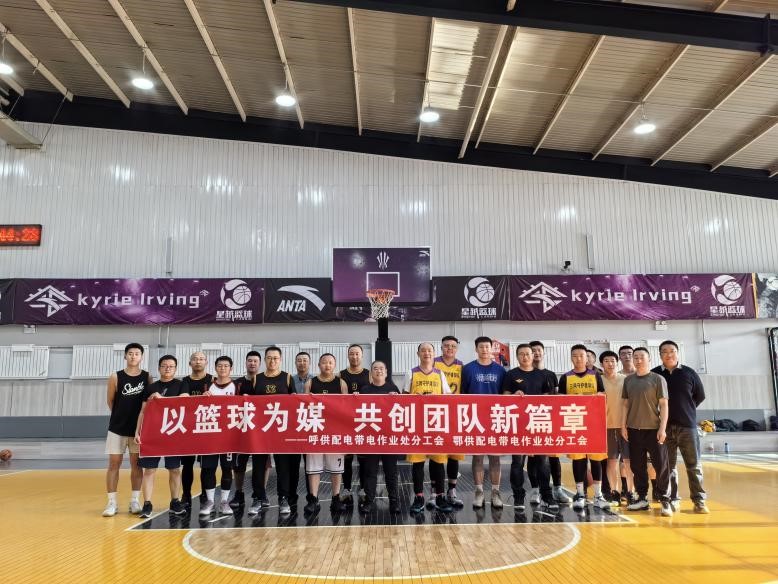 迎“籃”而上，以“籃”為媒