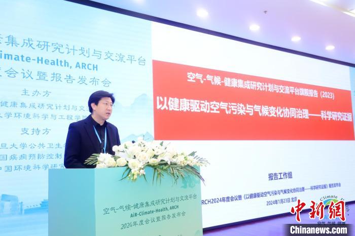 報(bào)告認(rèn)為，能源轉(zhuǎn)型將為中國(guó)空氣質(zhì)量持續(xù)改善提供巨大驅(qū)動(dòng)力